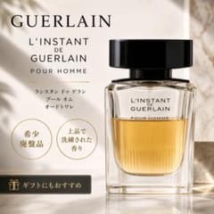 希少 GUERLAIN ランスタン ド ゲラン プールオム 75ml メンズ香水