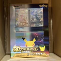 30th CELEBRATION エーフィ・ブラッキー プレミアムデッキセットのサムネイル