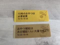 Starbuckscoffee シール 2枚セットのサムネイル
