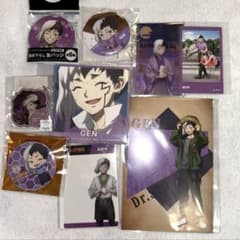Dr.STONE げん まとめ売り おまけ付き Dr.STONE ゲン あさぎりゲンまとめ売り - メルカリ