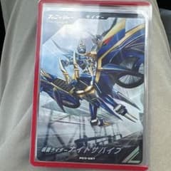 ナイトサバイブ　ガンバレジェンズ　ゲットキャンペーンのサムネイル