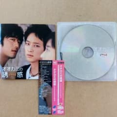 オオカミの誘惑 オリジナル・サウンドトラック CD - メルカリ