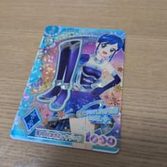 アイカツアンコール プレミアムレア アイカツ 天の川コズミックブーツ