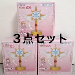 カードキャプターさくら～クリアカード編～ ルームランプ 夢の杖の入手