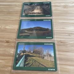 古墳カード MOZU-FURU もずふる 3枚 世界遺産 百舌鳥古市古墳 - メルカリ