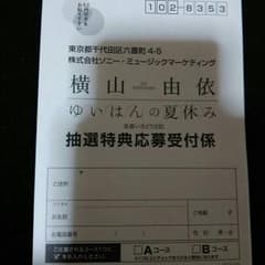☆ばんび様、専用☆のサムネイル