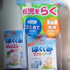 はぐくみ  エコらくパック  はじめてセットのサムネイル