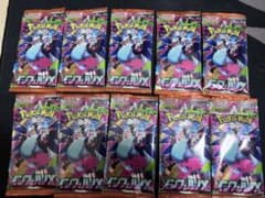 ポケモンカード インフェルノX 未サーチ 新品未開封 10パック バラ