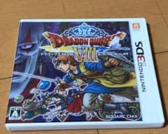 ドラクエ8 3dsのサムネイル