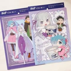 sof′ リゼロ Re:ゼロ クリアファイル Re:ゼロから始める異世界生活