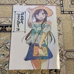 彼女、お借りしますマイソロジー同人誌宮島礼吏かのかり| Buyee日本