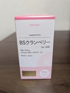 BabySupport BSクランベリー for GIRL 90粒のサムネイル