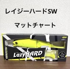 レイジーハードSW マットチャート　イマカツ　新品未使用未開封 新品未開封！イマカツ☆レイジーハードSW☆マットチャート - メルカリ