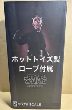 スターウォーズ ダース・モール 1/6スケール フィギュア
