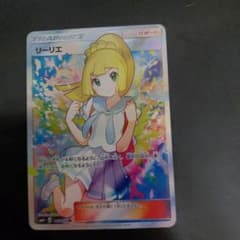 リーリエ SR SM4+ GXバトルブースト 119/114 リーリエ SR SM4+ GXバトルブースト 119/114 - メルカリ