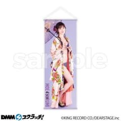鶴見萌　特大タペストリー　A賞　DMMスクラッチ　虹のコンキスタドールのサムネイル