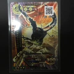 ウエストウッドオオシカクワガタのサムネイル
