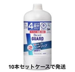ビオレ ビオレガード 薬用泡ハンドソープ 無香料 つめかえ用 800ml ケースのサムネイル
