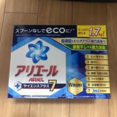 【廃盤】アリエール　粉末洗剤　1.7kg×2個のサムネイル