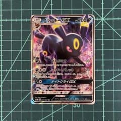 ポケモンカード ブラッキーGX SM1M 037/060 - メルカリ
