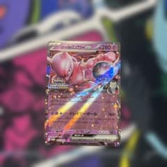 ロケット団のミュウツーex 2026 CL 愛知　043/M-P 勝利賞プロモ ロケット団のミュウツーex 2026 CL 愛知 043/M-P 勝利賞プロモ - メルカリ