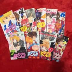 噂のみどりくんセットのサムネイル