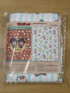 モンチッチ　おやすみタオルケット　FRIENDS