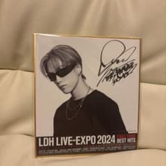 藤原樹　EXPOのサムネイル