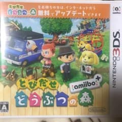 とびだせ どうぶつの森 amiibo+のサムネイル