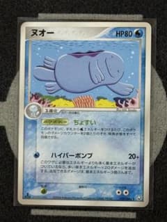 ヌオー ☆ 拡張パック ロケット団の逆襲 027/084 - メルカリ