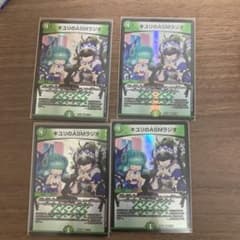 キユリのasmラジオ 4枚のサムネイル