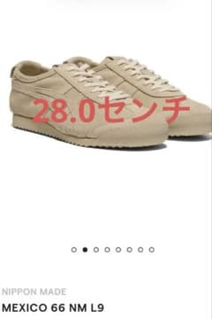 (야마시타 토모히사 모델) Onitsuka Tiger MEXICO 66 NM L9