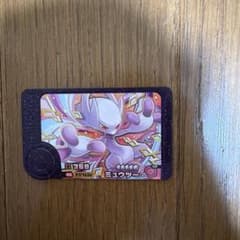 ポケモンフレンダ ミュウツー 星6 タグのサムネイル