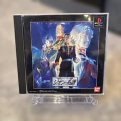 機動戦士ガンダム ギレンの野望 ジオンの系譜 PSソフトのサムネイル