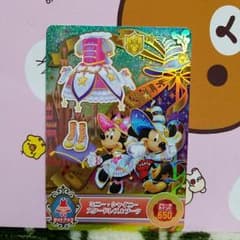 みぽ様専用(^_^)/ディズニーマジックキャッスルのサムネイル