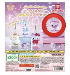 Sanrio characters クリスタルめじるしアクセサリーのサムネイル