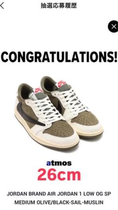 Travis Scott × Nike Air Jordan 1 Low OGのサムネイル