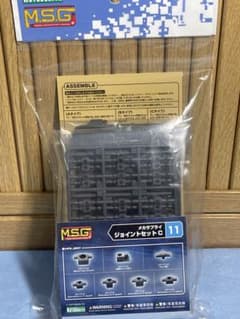 新品　M.S.G モデリングサポートグッズ メカサプライ11 ジョイントセットC