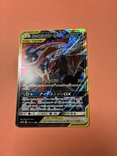 ゲッコウガ&ゾロアークGX RR サン&ムーン ハイクラスパック タッグ