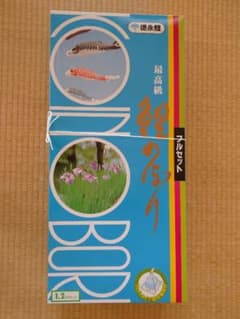 鯉のぼりセット 1.2mのサムネイル