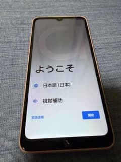 arrows 本体のサムネイル