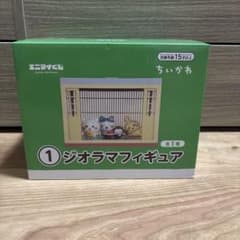 あ*つ様 エニマイくじ ちいかわ 1 ジオラマフィギュアのサムネイル