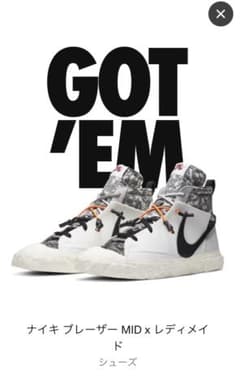 NIKE  READYMADE × BLAZER MID   新品未使用黒タグ付のサムネイル