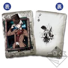 新品★アイナナ【九条天】一番くじ★トランプデザインクッション 新品☆アイナナ【九条天】一番くじ☆トランプデザインクッション