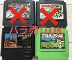 ファミコンソフト 4本セット まとめ売り - メルカリ