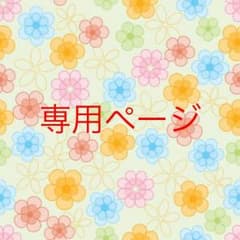 nao様専用 カネボウケイト KATE カラーシャスダイヤモンドのサムネイル