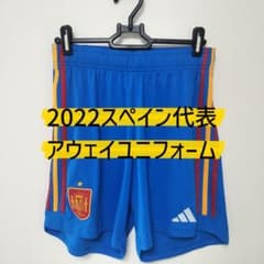 adidas スペイン代表 2022 アウェイユニフォーム 青 L ハーフパンツ