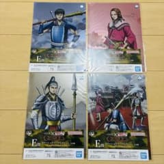 あ*い様 一番くじ 春秋戦国大戦キングダム Ｅ賞　クリアファイル4個セット