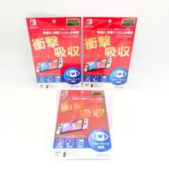 新品 Nintendo Switch 有機EL 保護フィルム 3枚 ブルーライト