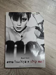 土屋アンナ strip me? バンドスコア 楽譜のサムネイル
